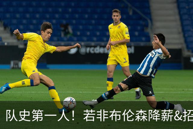 队史第一人！若非布伦森降薪&招募大学队友 尼克斯绝无可能夺冠
